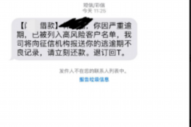 贵阳专业要账公司如何查找老赖？