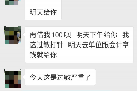 贵阳专业讨债公司有哪些核心服务？